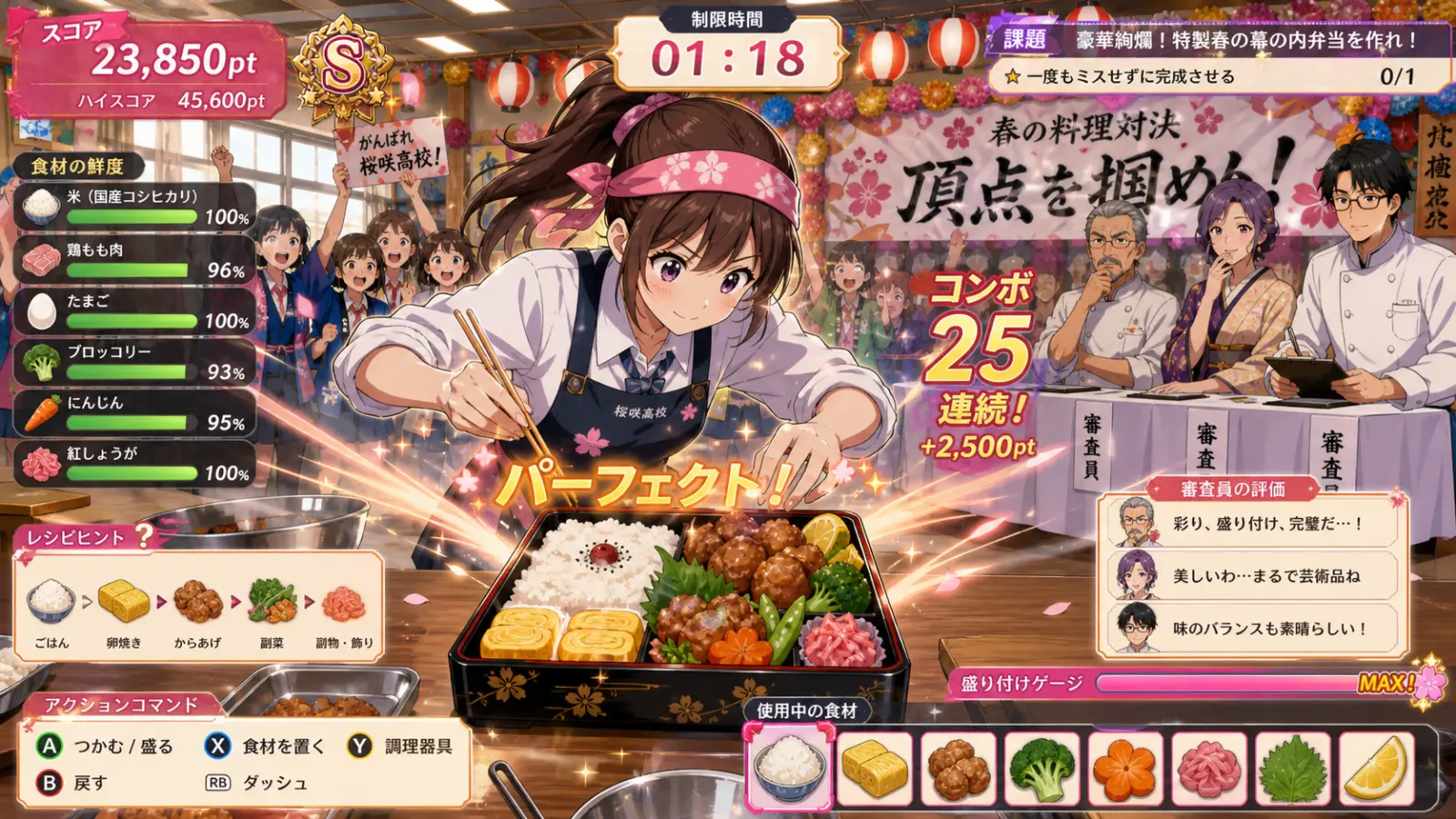 Anime cooking competition game