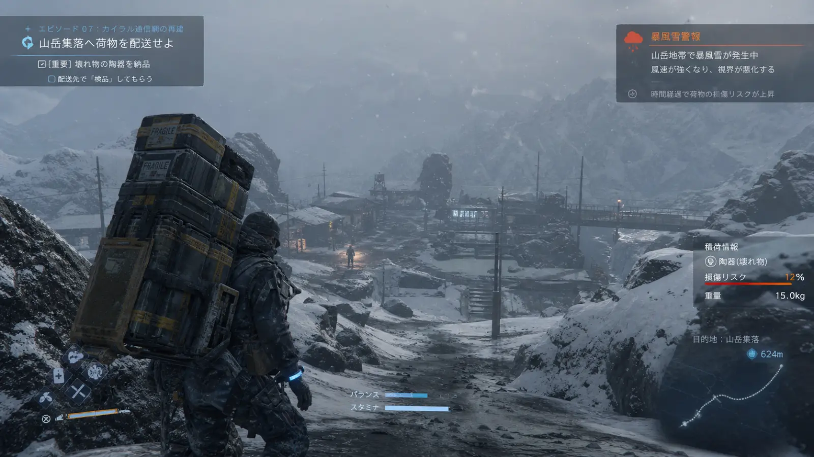 Postal courier survival game