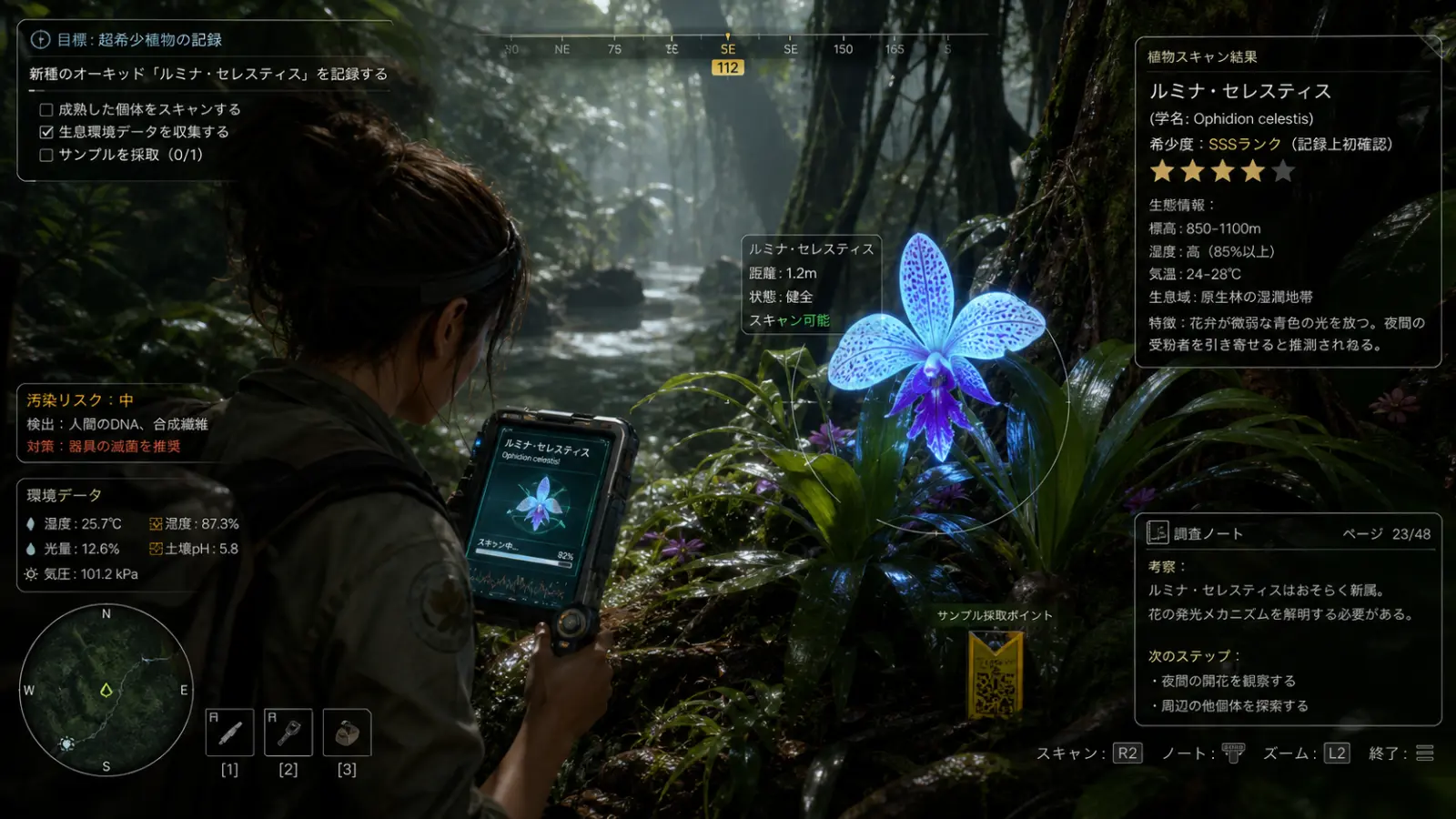 Rare plant collector game